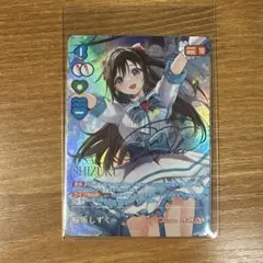 桜坂しずく sec サイン ラブカ 超ポイント祭?期間限定】 ラブカ】桜坂しずく(サイン)【SEC】PL