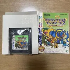 ドラゴンクエストモンスターズ2 ゲームボーイカラー