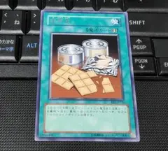 遊戯王　非常食　BE2　字レア