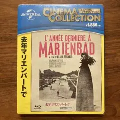去年マリエンバートで【Blu-ray】