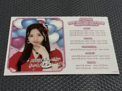 AKB48 迫由芽実　2025ツアー　PARTYが始まるよ