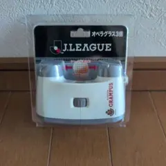 名古屋グランパス　オペラグラス