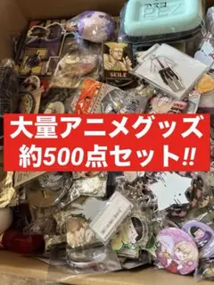 大量　アニメグッズ　まとめ売りセット　アクリルスタンド　クリアファイル