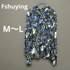 Fshuying 絹100% 長袖タートルネック　ハーフジップ 花柄 青M〜L