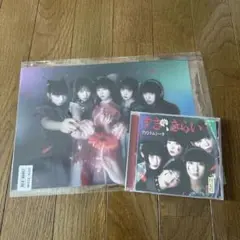 ファントムシータ すききらい [通常盤・初回プレス]CD