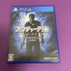 PS4 アンチャーテッド 海賊王と最後の秘宝 デラックスエディション