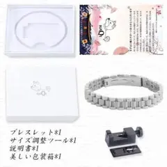 [HAQI] ゲルマニウムブレスレット メンズ 磁気 静電除去 ブレスレット