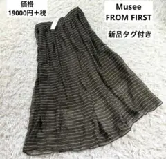 新品タグ Musée シルク100% シースルーフレアロングスカート カーキ S