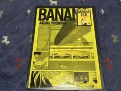 BANANA FISH エンタメくじ クリアファイル＆ステッカーセット