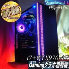 【★蒼RGB★ハイパーWifi i7ゲーミング】フォートナイト、Apex◎