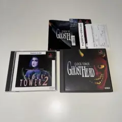 PS CLOCK TOWER クロックタワー 2本セット