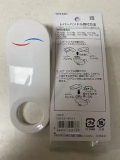 Item thumbnail for item 74429c97-c332-47ee-85de-9e61b5bed4b9