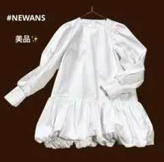 美品 ハッシュニュアンス オンワード樫山 バルーンヘムブラウス ホワイト S