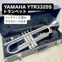 2025年最新】ytr3320sの人気アイテム - メルカリ