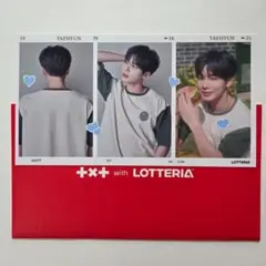 残１‼ テヒョン 韓国限定 TXT トゥバ ロッテリア LOTTERIA カード