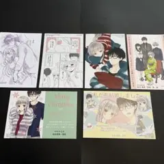 未熟なふたりでございますが　購入特典6種