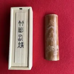 よよ様専用 茶道具 茶合