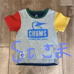CHUMS カラフルTシャツ 90-100
