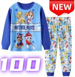 ⭐新品⭐パジャマ 長袖 パウパトロール キッズ 上下セット 綿 キッズ 100