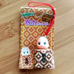 箱根限定　寄木キューピー