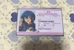 あんスタ 青葉つむぎ 恋恋学生証