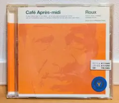 Café Après-midi Roux「カフェ・アプレミディ・ルー」