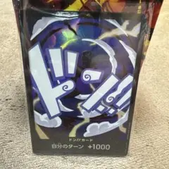 ワンピース　カードゲーム　ザベスト2 ドン!!カード