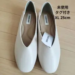 新品　タグ付き　レディース　フラットシューズ　ライトベージュ　XL 25cm