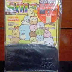 すみっコぐらし　財布　新品未開封