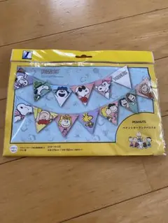 スヌーピー　ガーランド