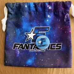 fantastics巾着