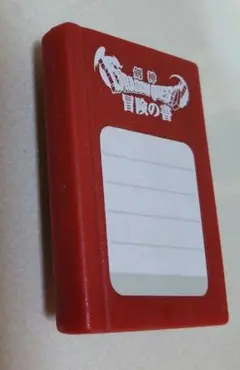 1685 剣神 ドラゴンクエスト 甦りし伝説の剣の冒険の書 メモリーカード