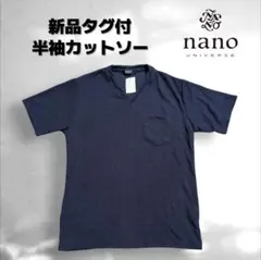 ナノユニバース 半袖カットソー ネイビー 新品タグ付 L