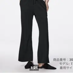 GU リブプルオンパンツ ブラック Ｌ