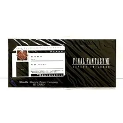 ファイナルファンタジー7 アドベントチルドレン 新羅カンパニー社員証 超希少】FF7AC 神羅カンパニー社員証【未開封】 - メルカリ