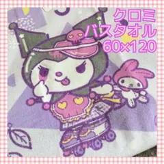 Item thumbnail for item 94c86b03-eb30-41cb-b3a1-eb9db84f2ddb