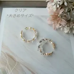 *クリア　大きめサイズ　イヤーカフ　セット　ハンドメイド*