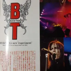 NEWMAKER 1991年5月 The Boom,BUCK-TICK、吉川晃司
