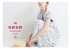 IENA DEVEAUX*sese 前開きワンピース