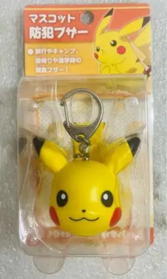 防犯グッズ タカラトミー グルマンディーズ ポケモン マスコット防犯ブザー