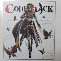 コードギアス　一番くじCODE BLACK　G賞　ルルーシュ　色紙