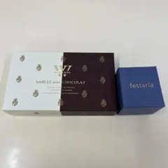 WITTAMER festaria 空き箱　2個