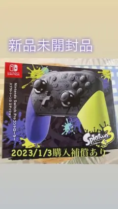 Nintendo Switch プロコンスプラトゥーン3エディシ…