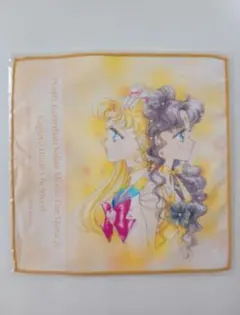 【新品】セーラームーン 「かぐや姫の恋人」ハンドタオル 竹内直子