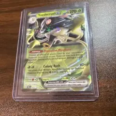 リククラゲ ex ポケモンカードTOEDSCRUEL POKEMON CARD