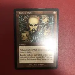 2025年最新】MTG サーボの網の人気アイテム - メルカリ