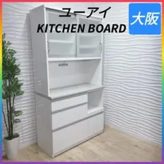 【洗浄消毒作業済】【美品】（株）ユーアイ　カントリー調 食器棚 カップボード フレンチカントリー食器棚｜無垢パインキッチン収納