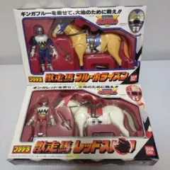 2025年最新】獣走馬の人気アイテム - メルカリ