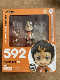 ハイキュー！！ 西谷夕 ねんどろいど