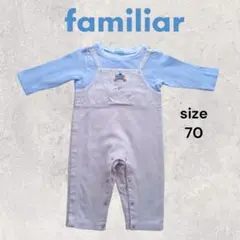 familiar オーバーオール風ロンパース 70サイズ
